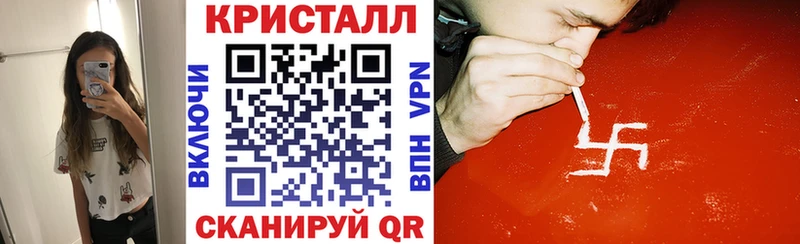 купить закладку  сайты даркнета как зайти  Amphetamine 97%  Кирсанов 