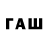Бутират бутик Arina Fayans
