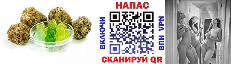 Canna-Cookies марихуана  Кирсанов 