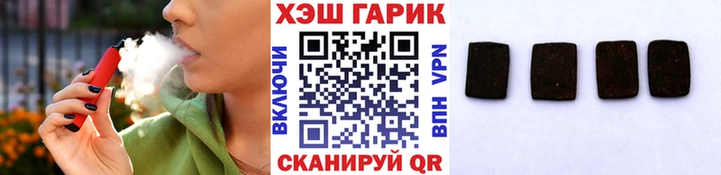 ГАШ VHQ  где найти наркотики  Кирсанов 