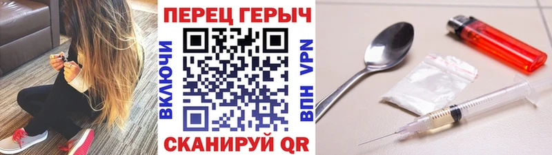 купить наркотик  Кирсанов  Героин VHQ 