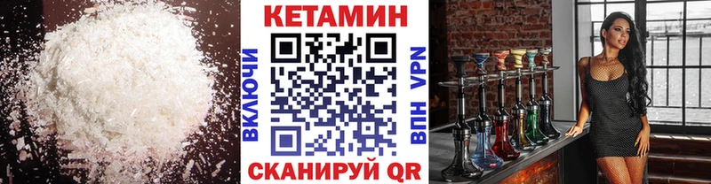 КЕТАМИН ketamine  MEGA tor  Кирсанов  где купить наркотик 