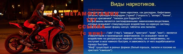 альфа пвп Верхнеуральск