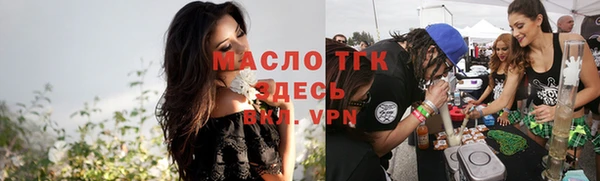стаф Верхний Тагил