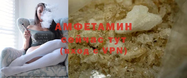 стаф Верхний Тагил
