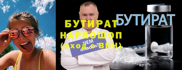 альфа пвп Верхнеуральск