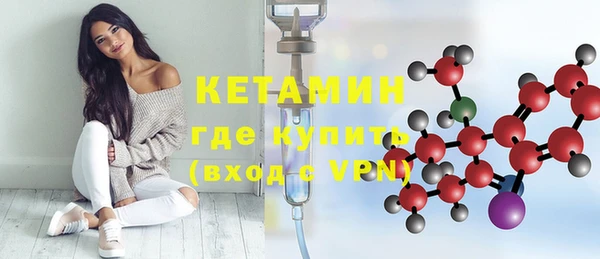 стаф Верхний Тагил