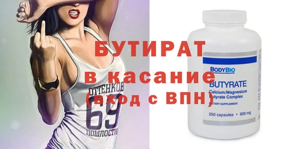 стаф Верхний Тагил