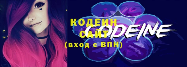 МДМА Бородино