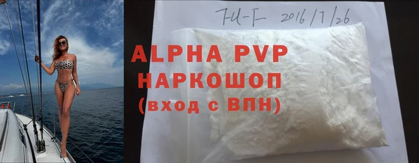 стаф Верхний Тагил