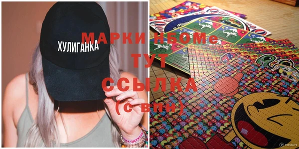 стаф Верхний Тагил
