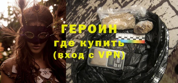 стаф Верхний Тагил