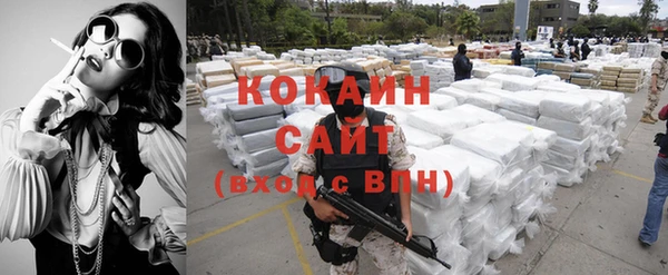 стаф Верхний Тагил