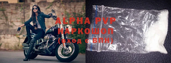 стаф Верхний Тагил