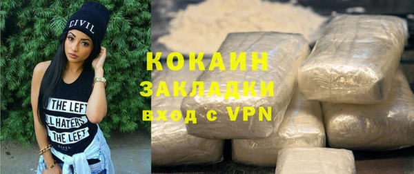 стаф Верхний Тагил