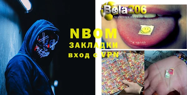 альфа пвп Верхнеуральск