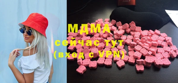 стаф Верхний Тагил