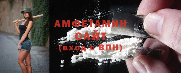 стаф Верхний Тагил