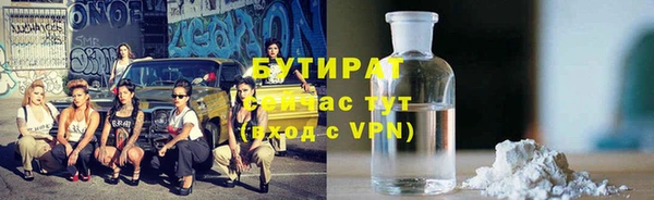 стаф Верхний Тагил