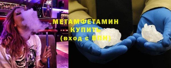 стаф Верхний Тагил