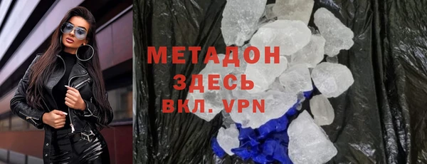 альфа пвп Верхнеуральск