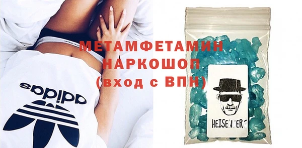 стаф Верхний Тагил