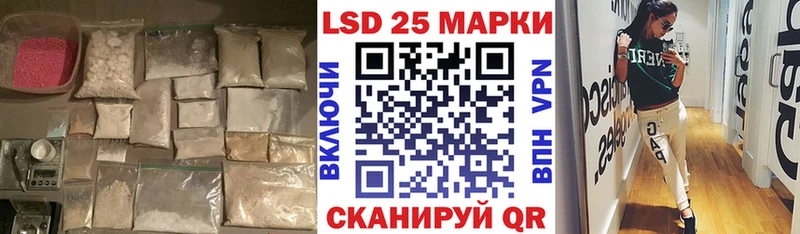купить закладку  Кирсанов  дарк нет официальный сайт  ЛСД экстази кислота 