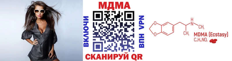 даркнет сайт Кирсанов МДМА Molly
