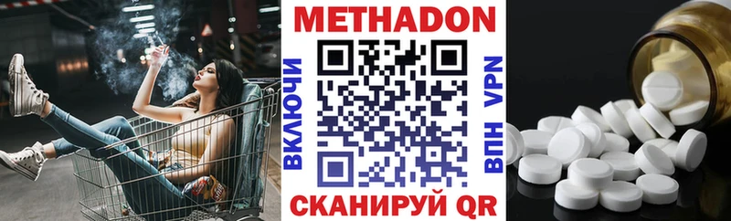 хочу наркоту  Кирсанов  Метадон VHQ 