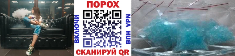мега онион  Кирсанов  МЕТАМФЕТАМИН пудра 