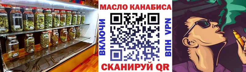 ТГК Wax  Кирсанов 